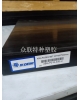 金智品牌PC+ABS板