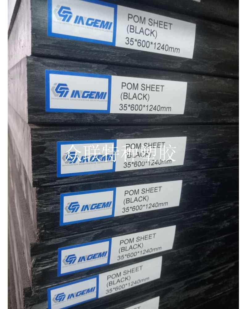 INGEMI POM-C plate