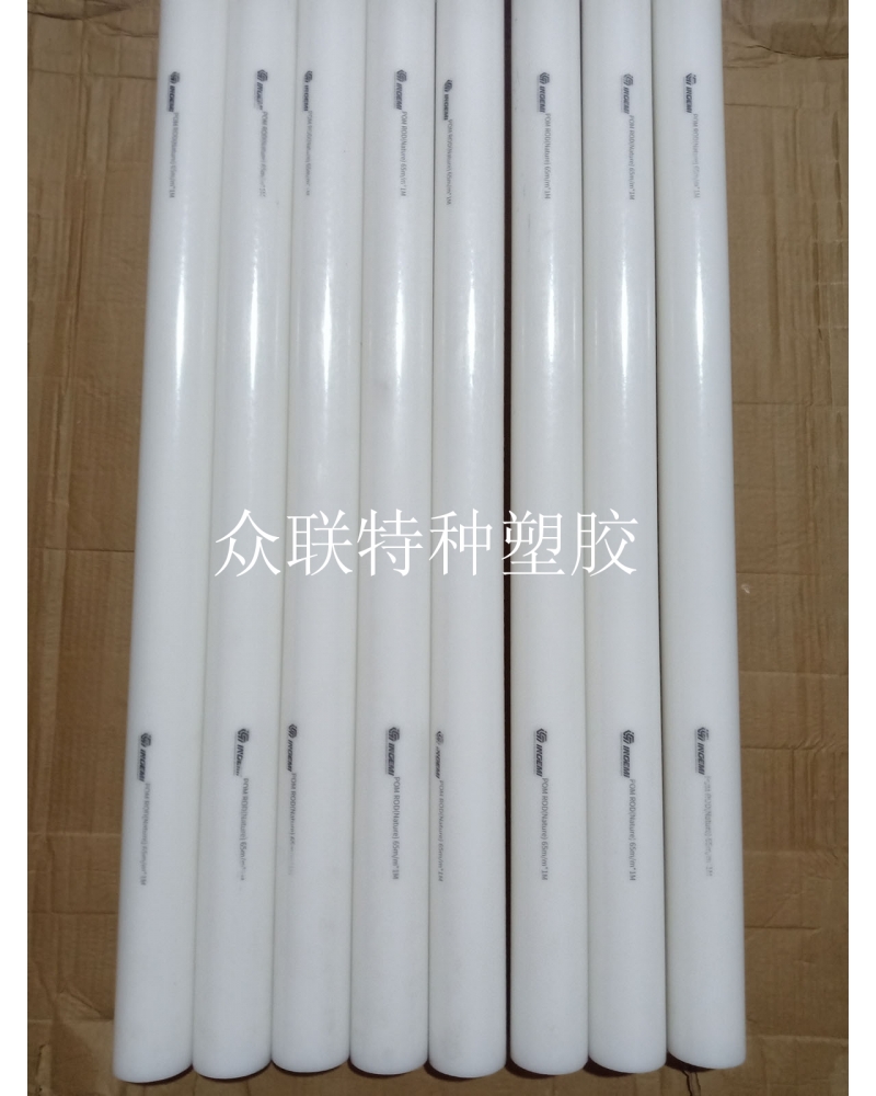 进口金智品牌白色POM-C棒