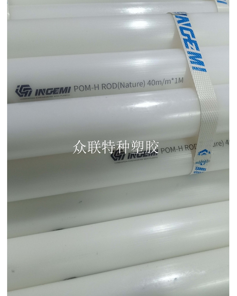 美国杜邦Delrin POM-H